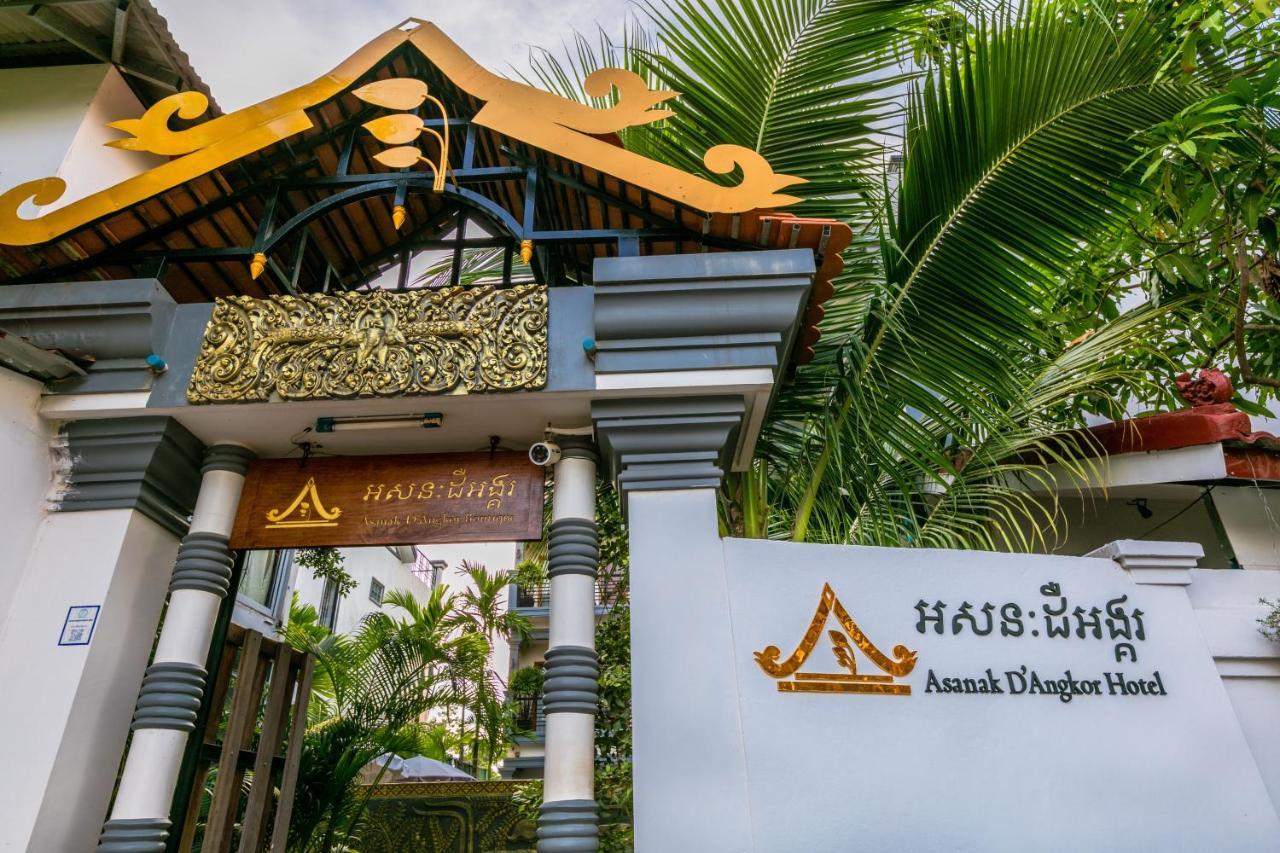 Asanak D'Angkor Boutique Hotel Сиемрип Экстерьер фото